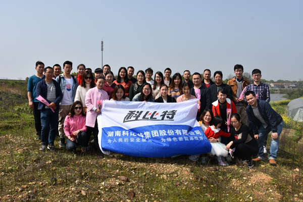 2019华体会平台防雷第一季度员工生日会