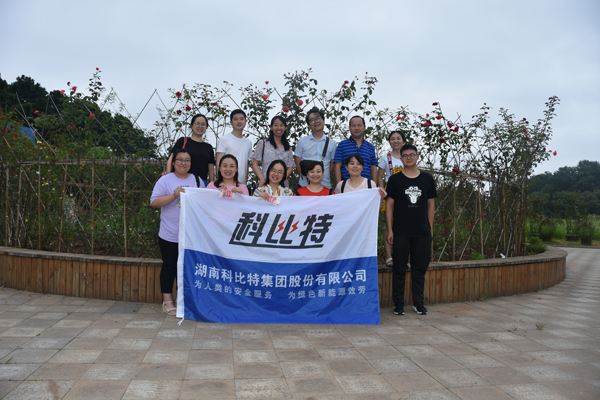 2019华体会平台防雷第二季度员工生日会