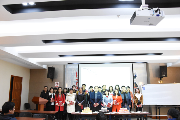 2017华体会平台防雷员工生日会