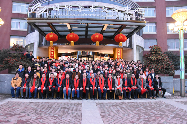 2017华体会平台防雷年度盛典