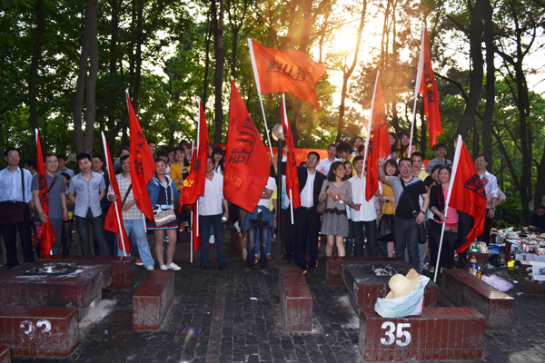 2013华体会平台防雷南郊公园烧烤