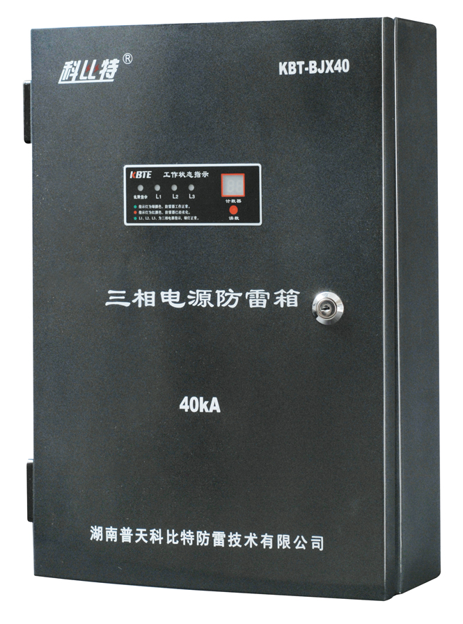 模块化通信基站专用华体会平台(中国)