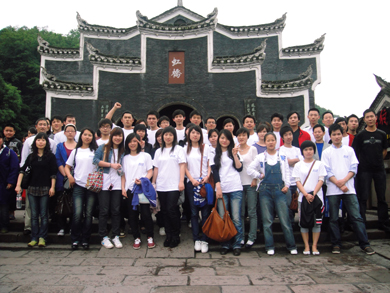 2010华体会平台防雷湘西凤凰之旅