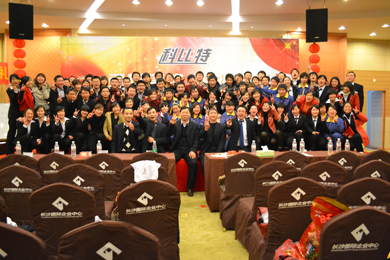 2011年华体会平台防雷年会