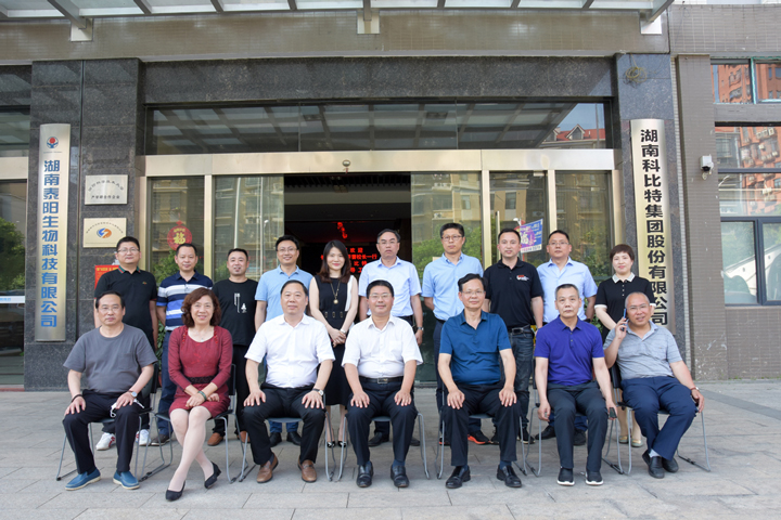 长沙理工大学校长曹一家一行莅临华体会平台参观交流