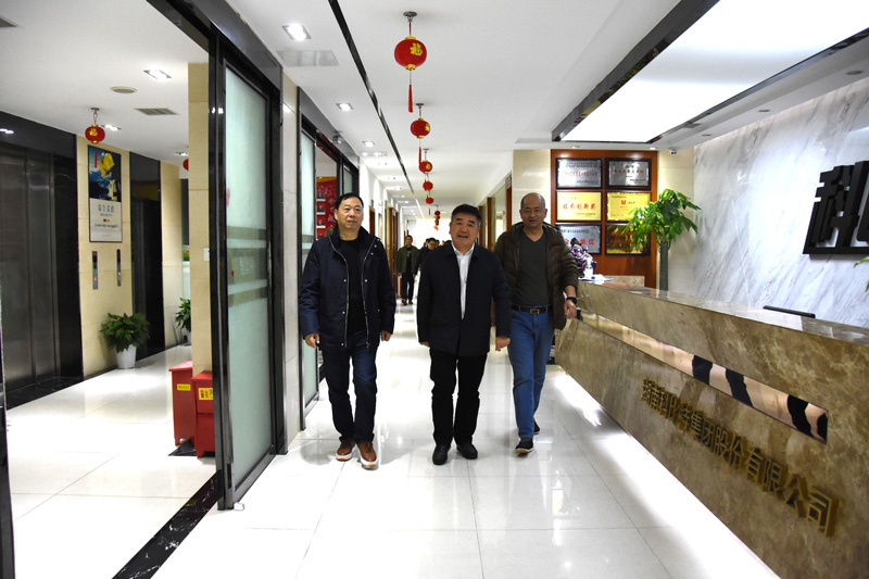 雨花区政协副主席陈怀宇一行莅临华体会平台走访调研