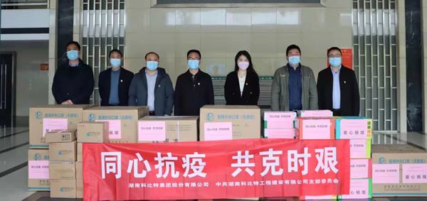 战疫行动 | 华体会平台向同升街道捐赠抗疫物资