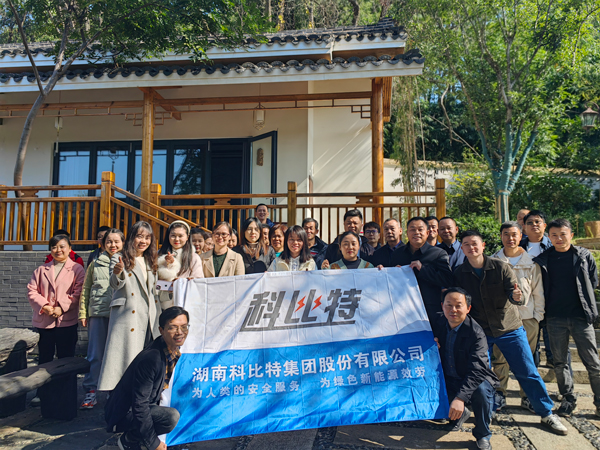 2023华体会平台季度员工生日会